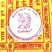 Goloka